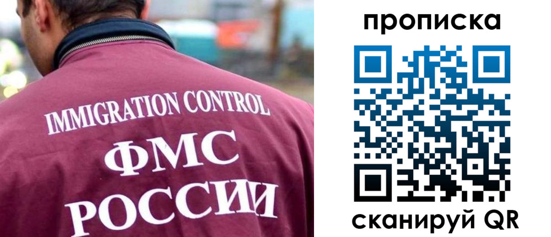 прописка штамп в Жирновске